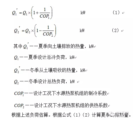 色香蕉视频在线观看实施方案及色香蕉视频在线观看设计