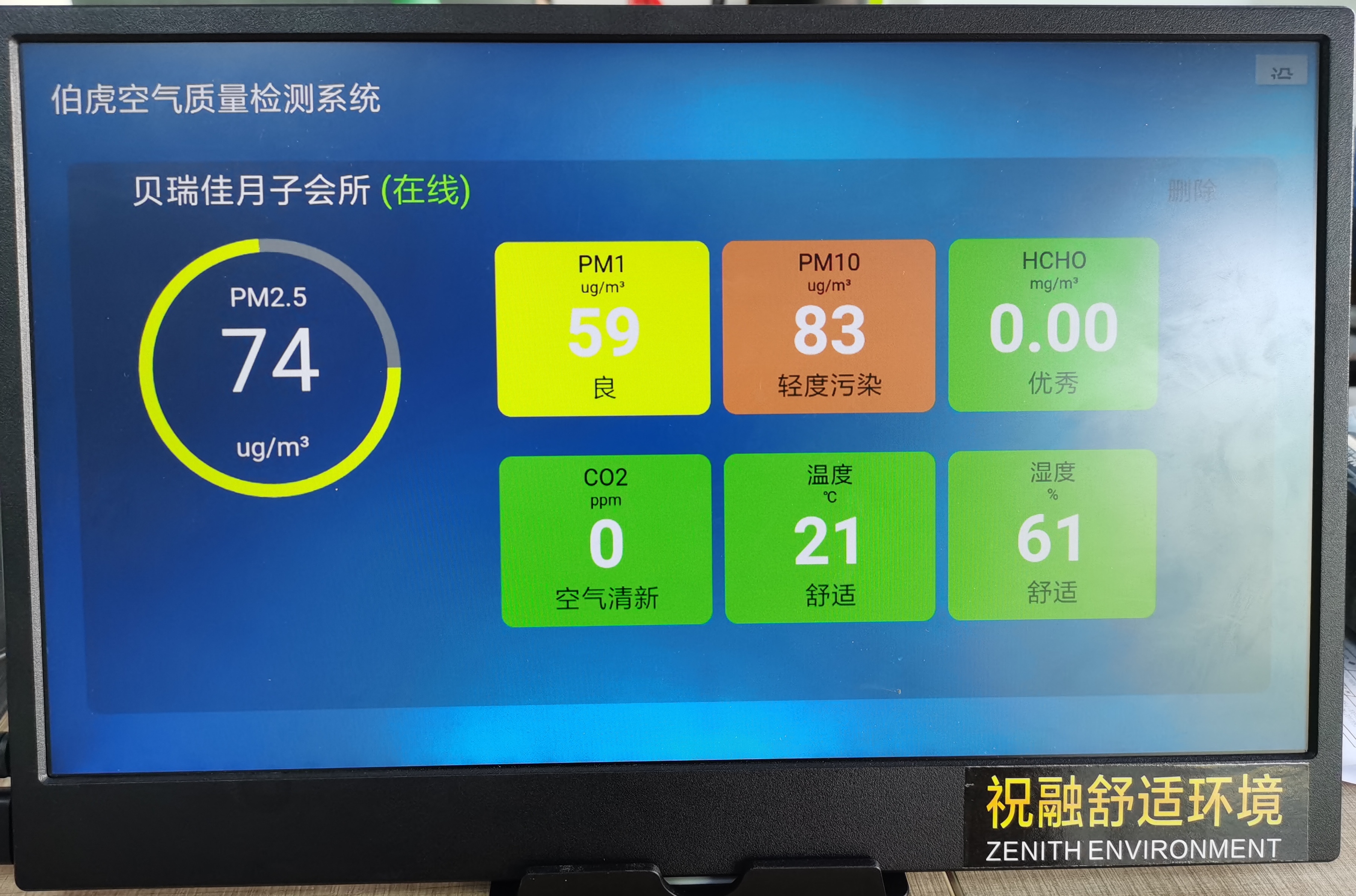 理想很丰满，现实却骨感？揭秘五恒系统最常见的认知误区与解决之道